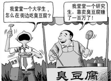 读完这5条中肯的创业建议创业成功率提高50%