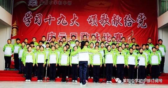 七年级六班《一字歌》