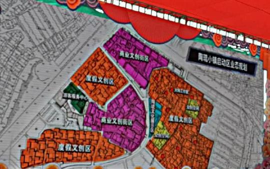 博山古窑村:陶琉小镇规划设想方案来了，未来将建成这个样