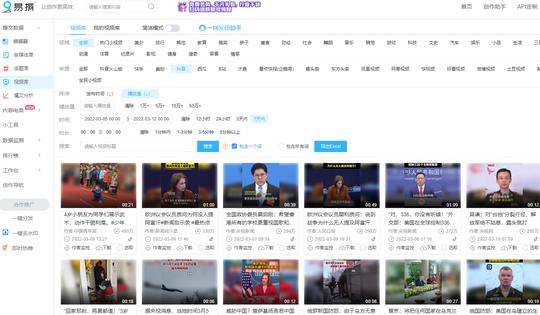 影视剪辑容易侵权怎么办?这样找素材，能够避免侵权