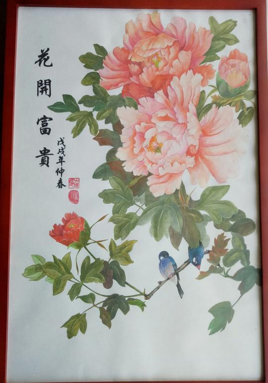水彩画,花开富贵,手工,工笔