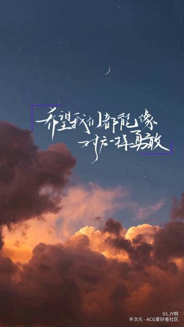 7月最后一天图片发朋友圈