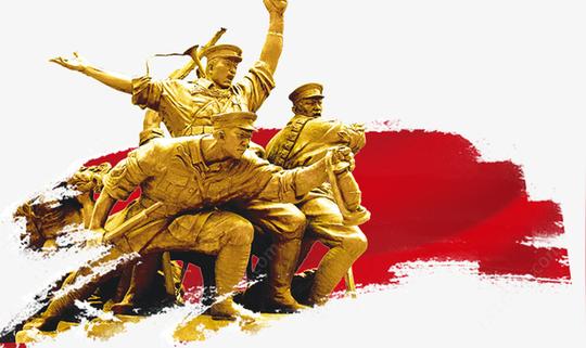 中国人民抗战胜利纪念日红色ba免抠png素材_新图网ixintu.com