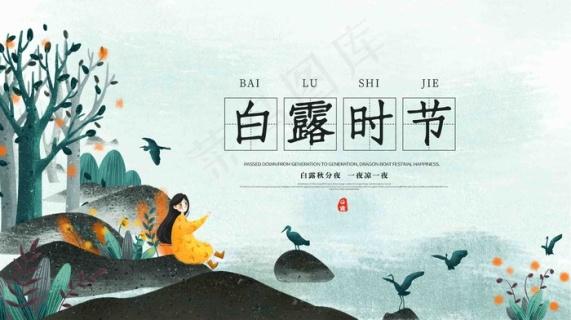 2020小雪节气海报文案