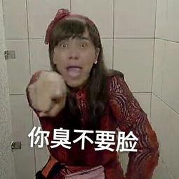 从未见过这么不要脸的人表情包