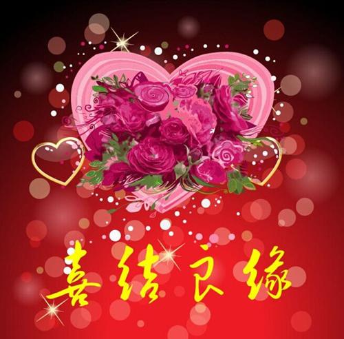 新婚祝福语简短经典的句子有哪些结婚精辟的结婚祝福