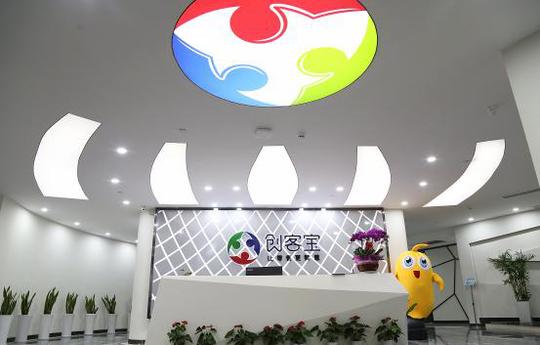项目投资创业,创客宝新零售创富商机!