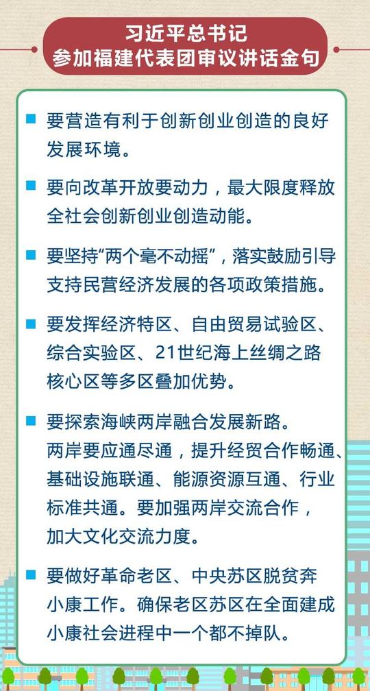 融评两会:心无旁骛做实业,释放创新创业创造动能
