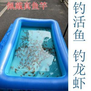 摆摊儿童生意室外玩具地摊5岁夜市项目小孩钓金鱼广场钓鱼真鱼