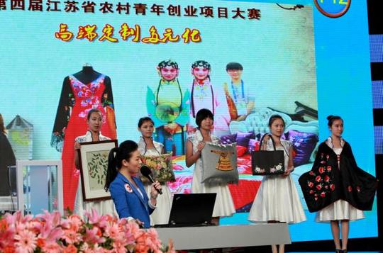 "南工程最美微笑"亮相全省农村青年创业项目大赛赛场