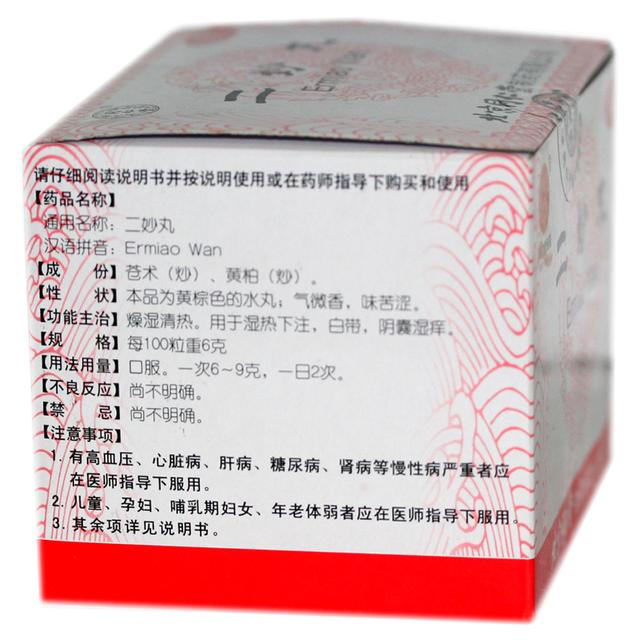 孩子长湿疹吃什么祛湿疹