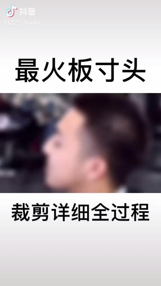 抖音红眼特效素材