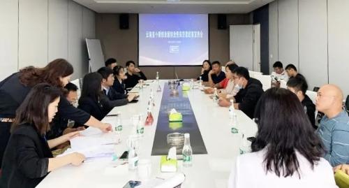 自贸区昆明片区举办创业担保贷款政策宣讲会