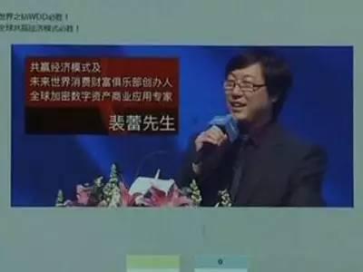 69打传动态69以虚拟货币为名编织传销网络网络黄金骗局半年