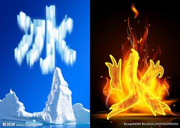 冰火两重天图片搞笑