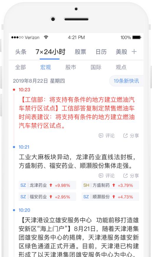 傲世皇朝满水平台代理