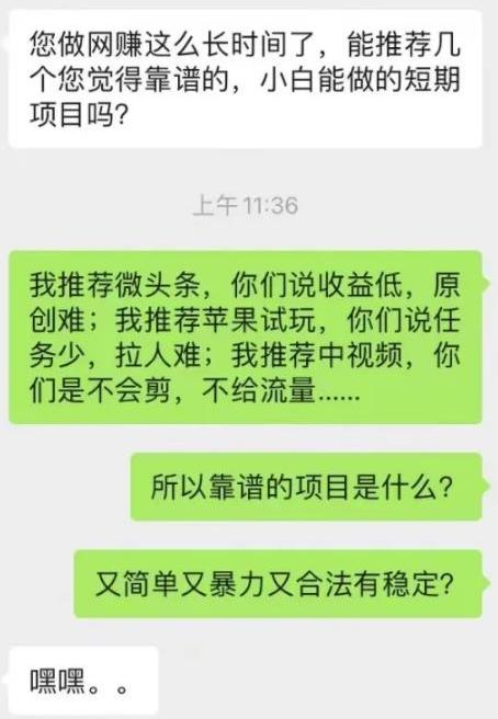 新年搞钱，月入2w，线上线下都能做的副业项目插图