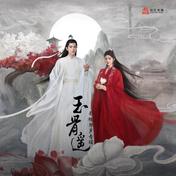许我一生(袁娅维TIA RAY)