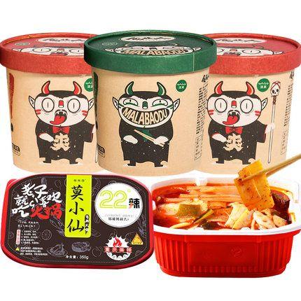 预售网红食族人酸辣粉重庆食人族麻辣爆肚莫小仙速食懒人自热火锅-tma