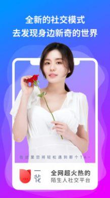 hj6app花季我爱你