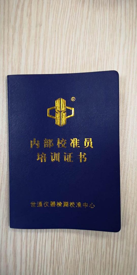 泰州架盘天平2-3出具证书咨询,江苏世通仪器检测服