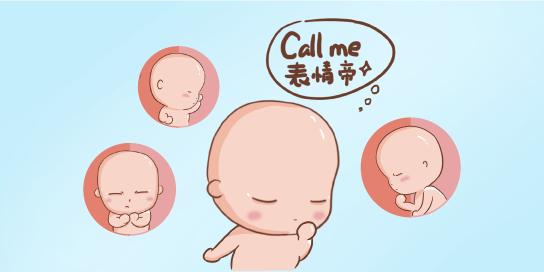孩子感知能力差怎么办