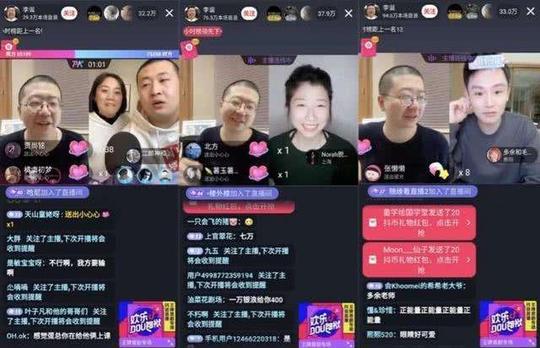 抖音官方扶持账号(抖音官方服务商有哪些)-看宝吧