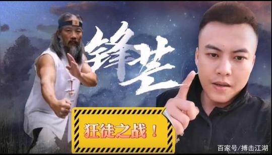 图片[1]-挑战全国传武练习者的泰拳搏击小伙，他到底有多能打?-聚联球讯网