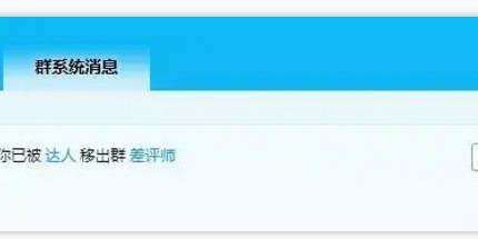 揭秘住民宿不用钱背后的黑灰色产业链