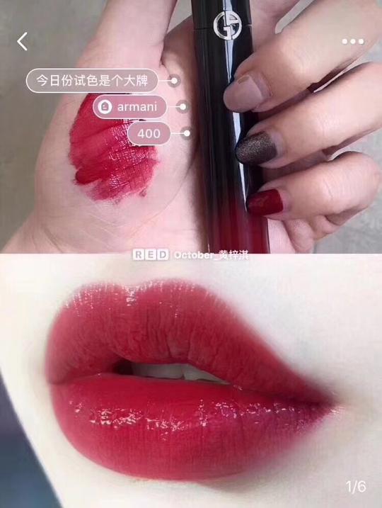 【现货】ga阿玛尼唇釉黑管红管哑光唇膏400200405407