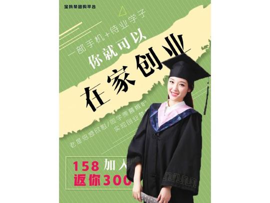 宝妈帮团购平台购物省钱吗_宝妈在家创业的项目_宝妈帮团购平台购物省