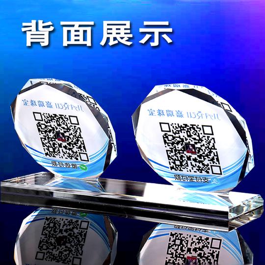 创意标识牌微信收款码制作二维码支付牌支付宝收银台高档扫码摆台