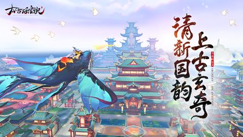 国风武侠游戏风格图