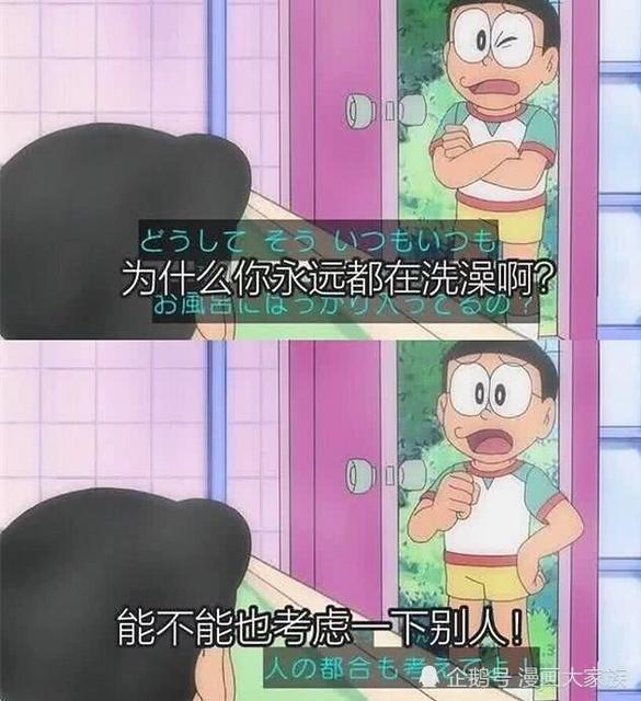 如何看待日本网友请愿删除大雄进静香浴室戏份?