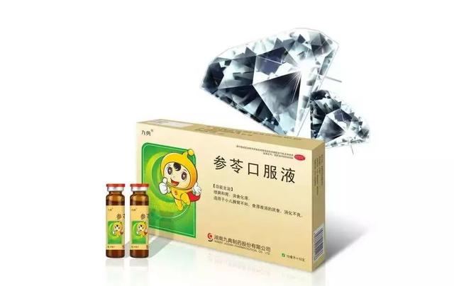 为什么孩子反复积食