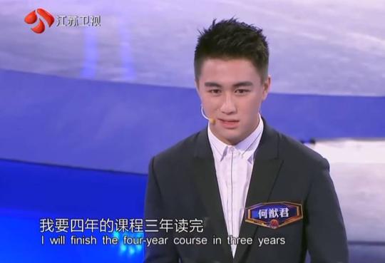 数学天才,mit金融硕士,白手创业…赌王儿子刷新了我打开富二代的方式