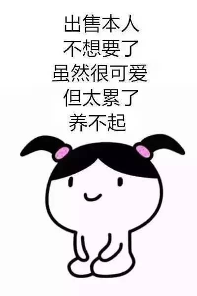 本人因胶水生意不佳,严重缺钱,七夕承接以下业务