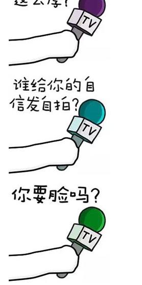 你丑你先说搞笑表情包1.0完整版