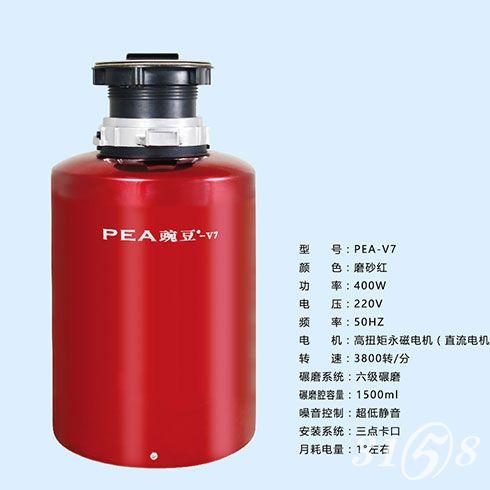 豌豆垃圾处理器给您带来创业商机
