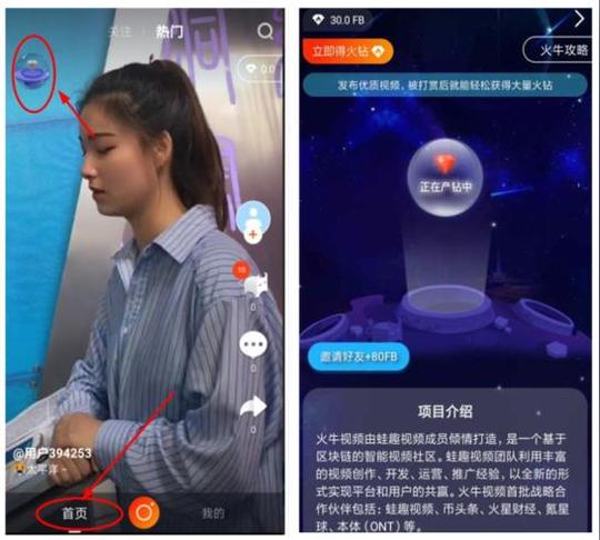 躺赚项目分红天天拿没事发发视频就可以