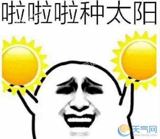 天气时冷时热的心情说说