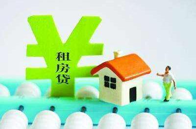 央行营业管理部:支持房企合理融资需求加大住房租赁金融支持