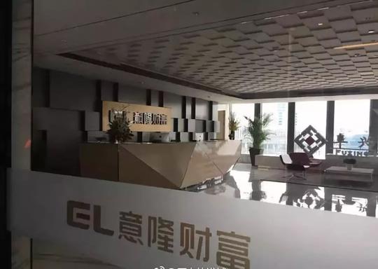 加拿大海归创业天才卷款270亿投资跑路投资者血本无归