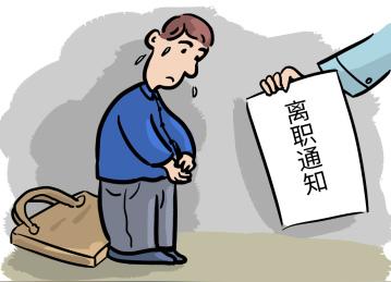 就业失业登记证的作用