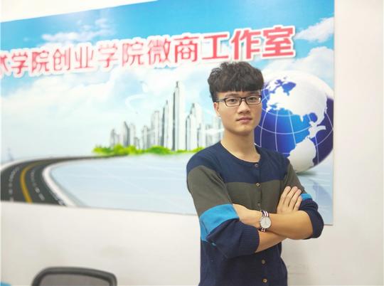 创业明星刘瑞兴(1)