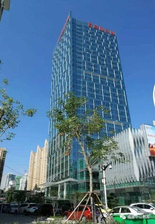 福建中公"开业豪礼"最后4天!