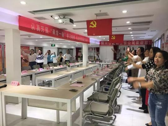 铜川市王益区创业孵化园大咖讲座第一场——《企业文化与个人执行力的