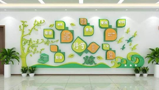 励志校园文化墙制作效果图