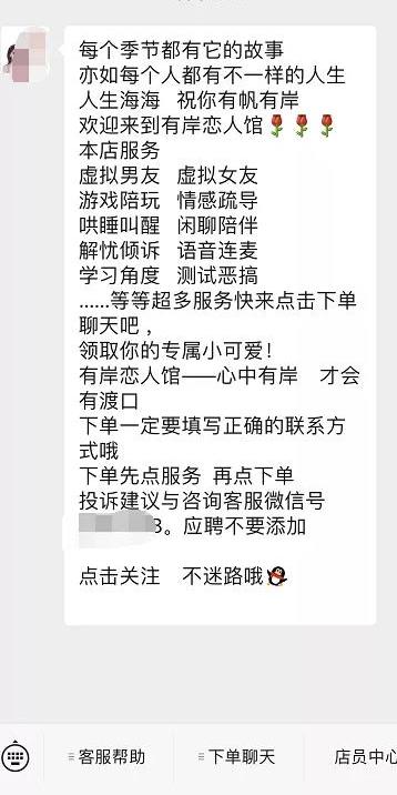 月入2万的10个小生意(适合穷人的18个创业项目投资小)