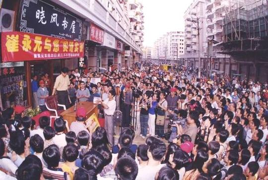 漳州晓风书屋:三十一载初心不改创业之路它是改革开放后漳州第一家